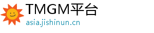 TMGM平台